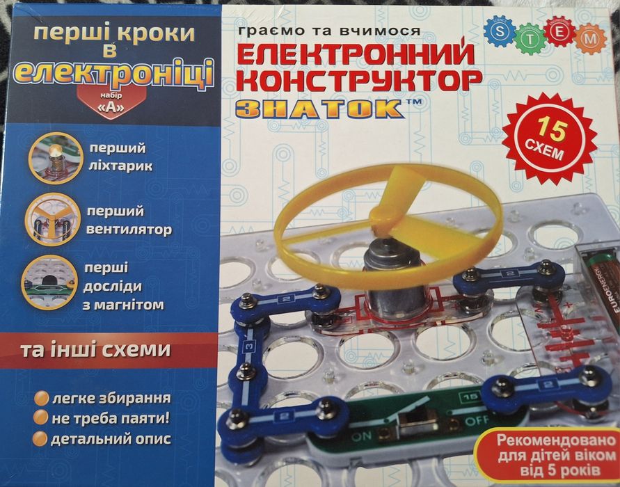 Електронний конструктор Знаток
