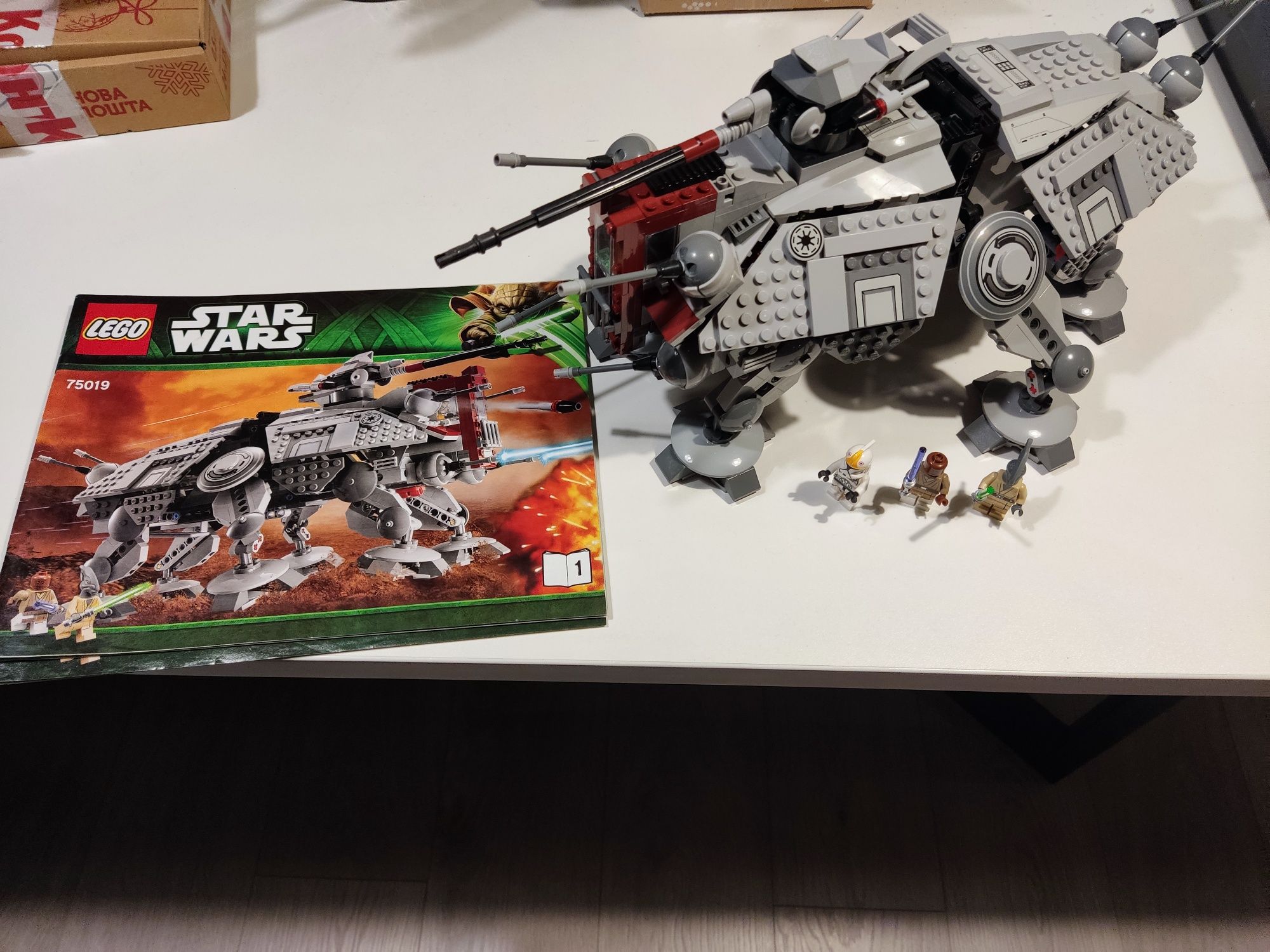 Lego 75019  AT-TE