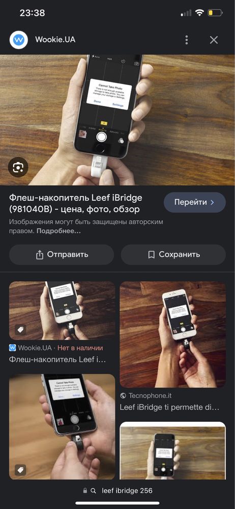 Флешка для iphone 256gb leef ibridge