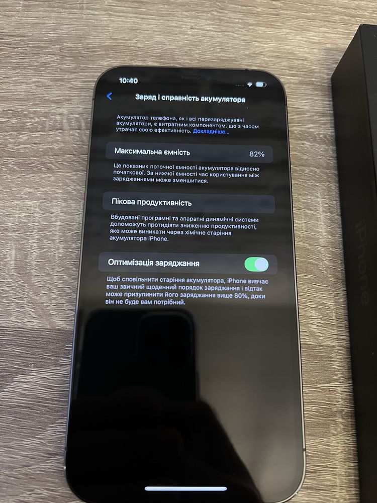Iphone 12 Pro Max Graphite 128gb Neverlock Ідеал