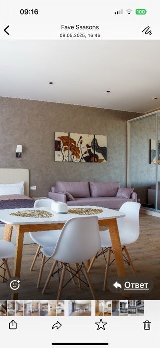 Котедж посуточно 16станция золотой берег