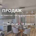 Особлива 1к квартира в ЖК Перфект таун, поруч Паркленд, Нова Англія