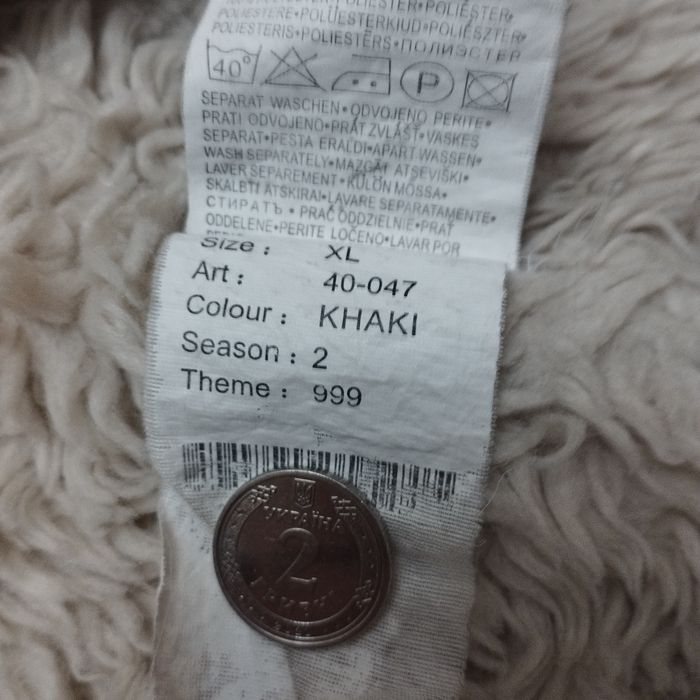 anantgarde fishbone jacket