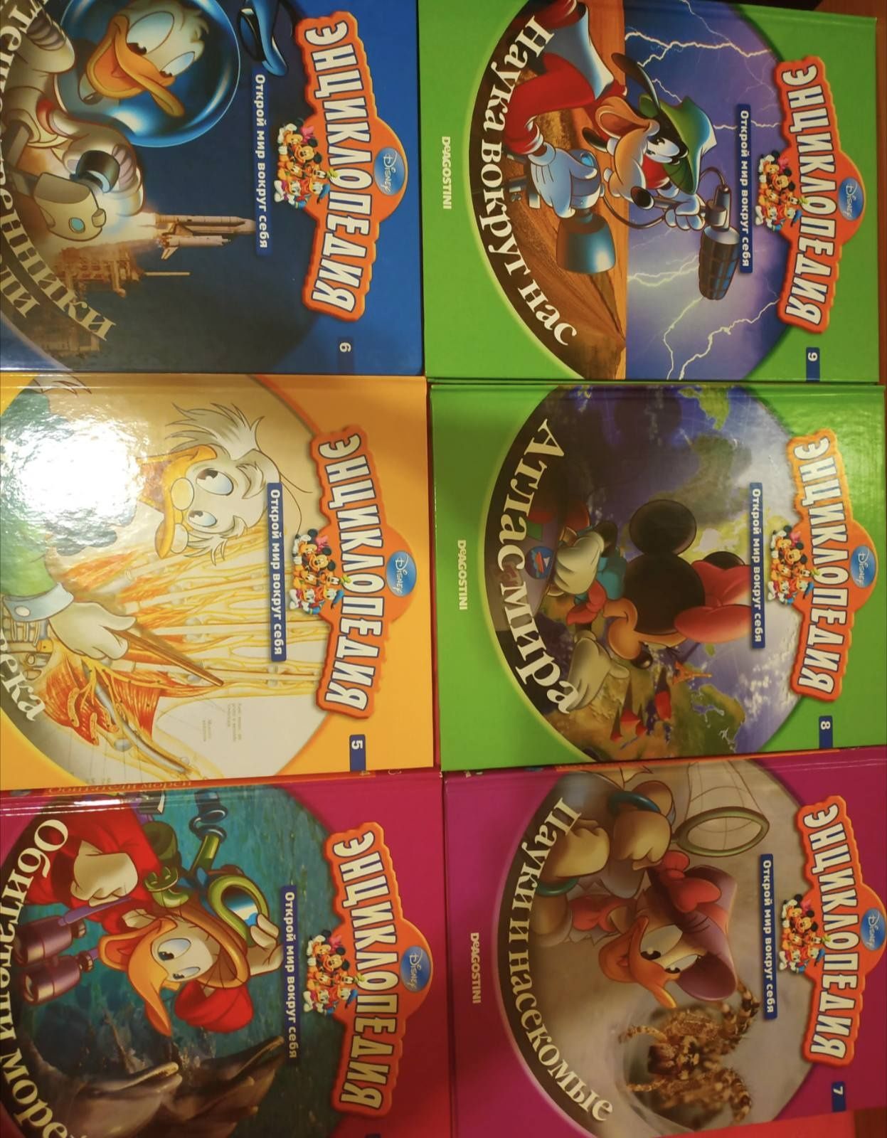 Дитячі книжки Disney Вежбіцька Кларк Мур