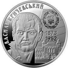 Продам монету 2 грн. Василь Кричевський - 130 грн.