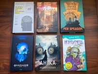 Книги фантастика Новинки! 2025р наукова фантастика пригоди