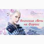 Пропоную навчальні буклети для Forex, Київ