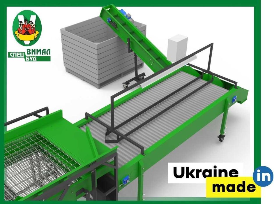 Сортувально інспекційний стіл ВИМАЛСПЕЦБУД