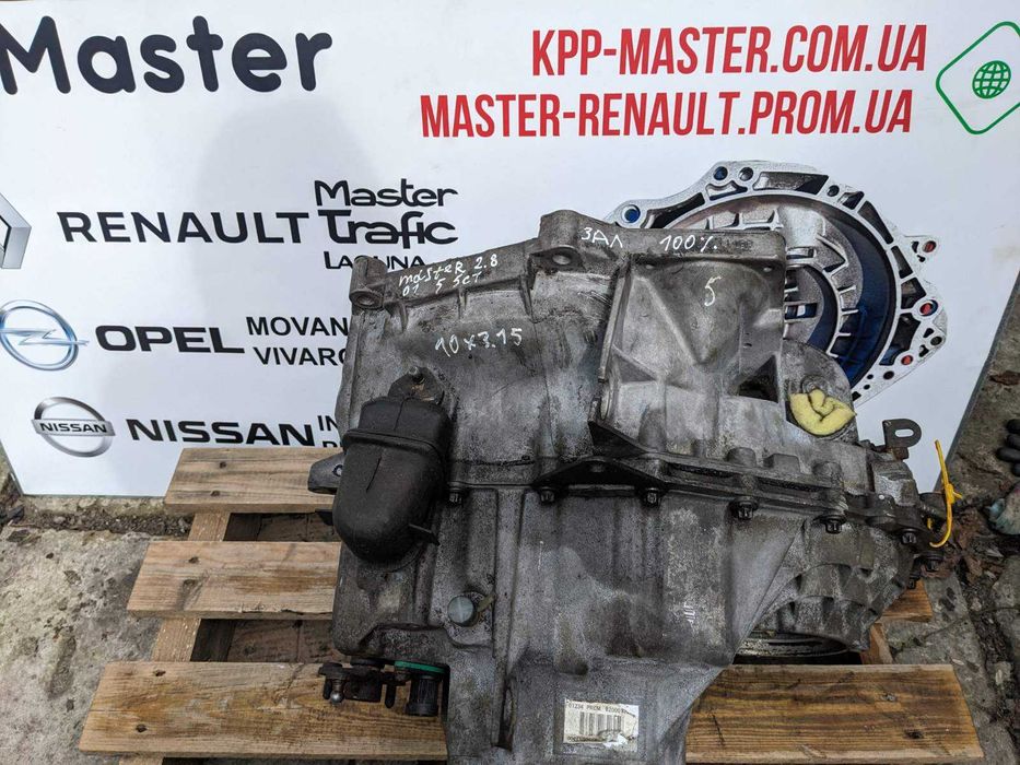 КПП Рено мастер/Reno master 2.8 TDI, 2.5D КПП скоросна  з лапкою і без