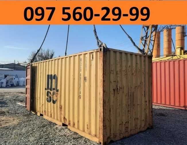 Морський контейнер 20 футів 2.4, 2.6 м, 2.9 м. Контейнери морські