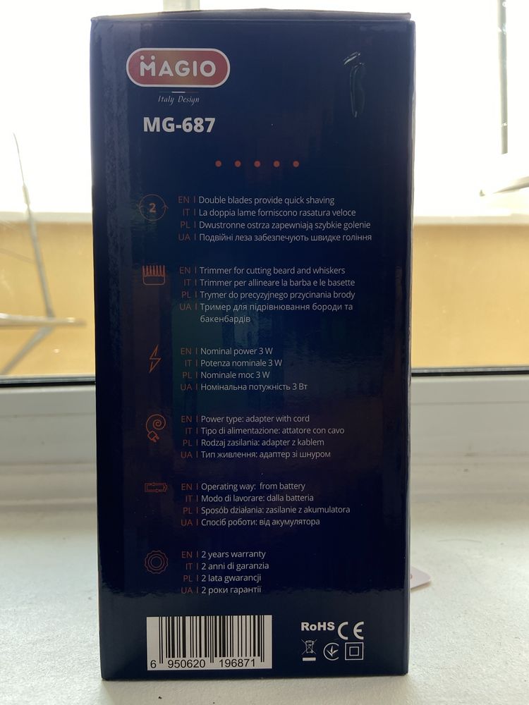 Бритва електрична Magio MG-687