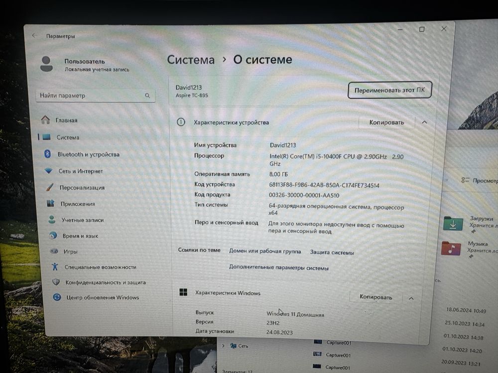 Продам игровой ПК corei510400f gtx 1650
