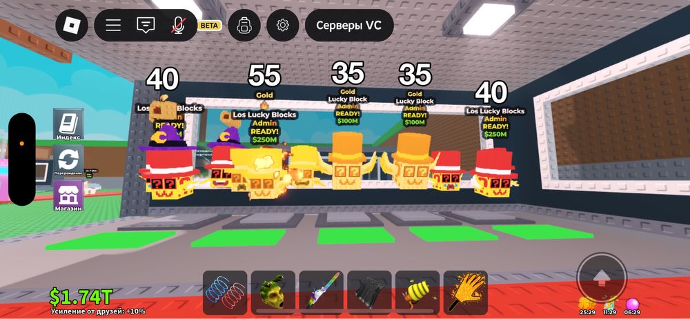 Продаю брейнротов и лаки блоки из игры укради брейнрот