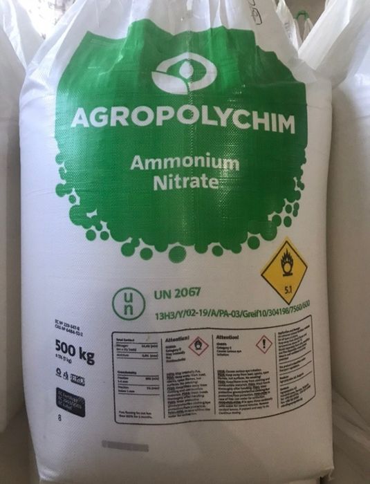 Миниральные удобрение Селитра Карбомид НПК