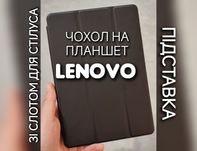 Чехол книжка на планшет Lenovo P11 Pro Чохол книжка слот під стілус