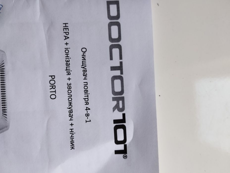 Доктор 101.Очищувач, зволожувач,іонізатор,світильник, повітря 4в1.