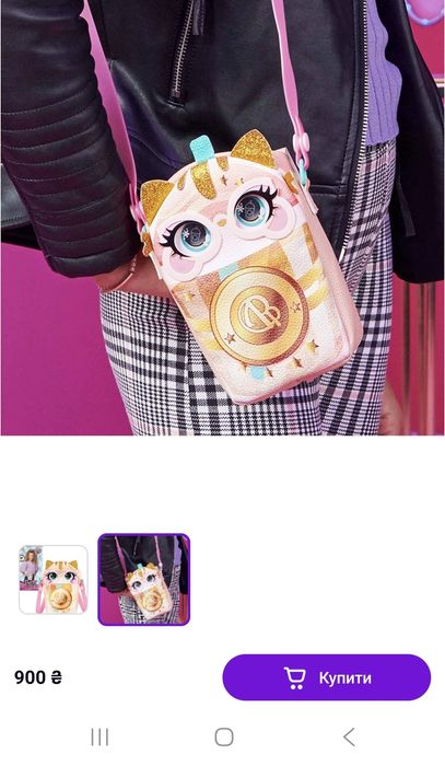 Интерактивный  сумки, сумочка Стич, Stitch.