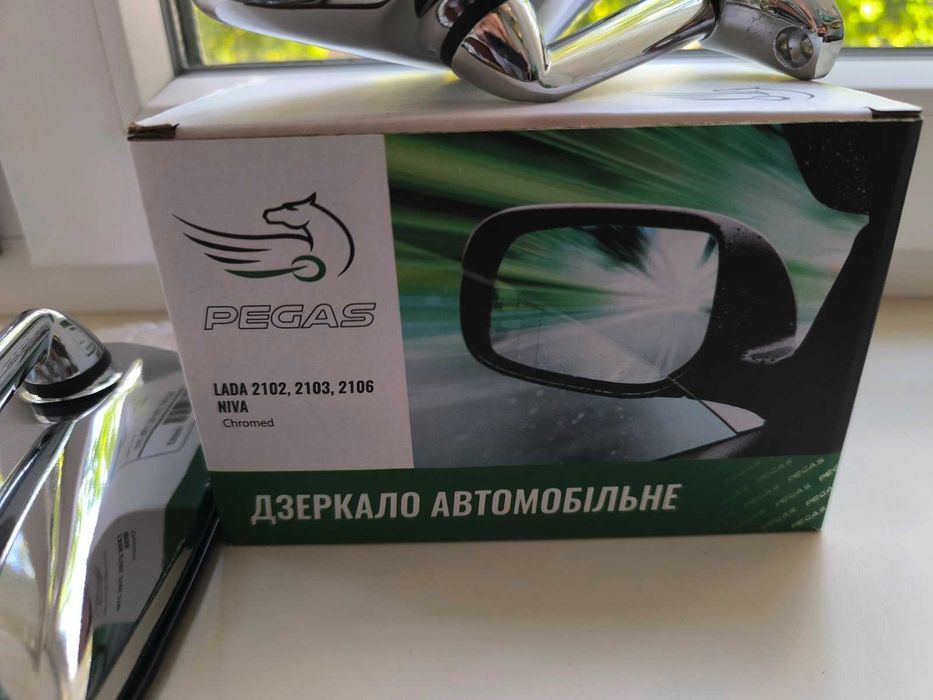 Продам дзеркало ВАЗ 2101, 2102, 2103, 2106 хром комплект 2 штуки Pegas