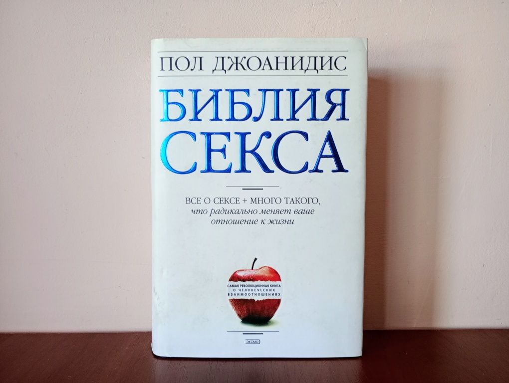 Цікаві та рідкісні книги, нові та вживані, по 450 грн.
