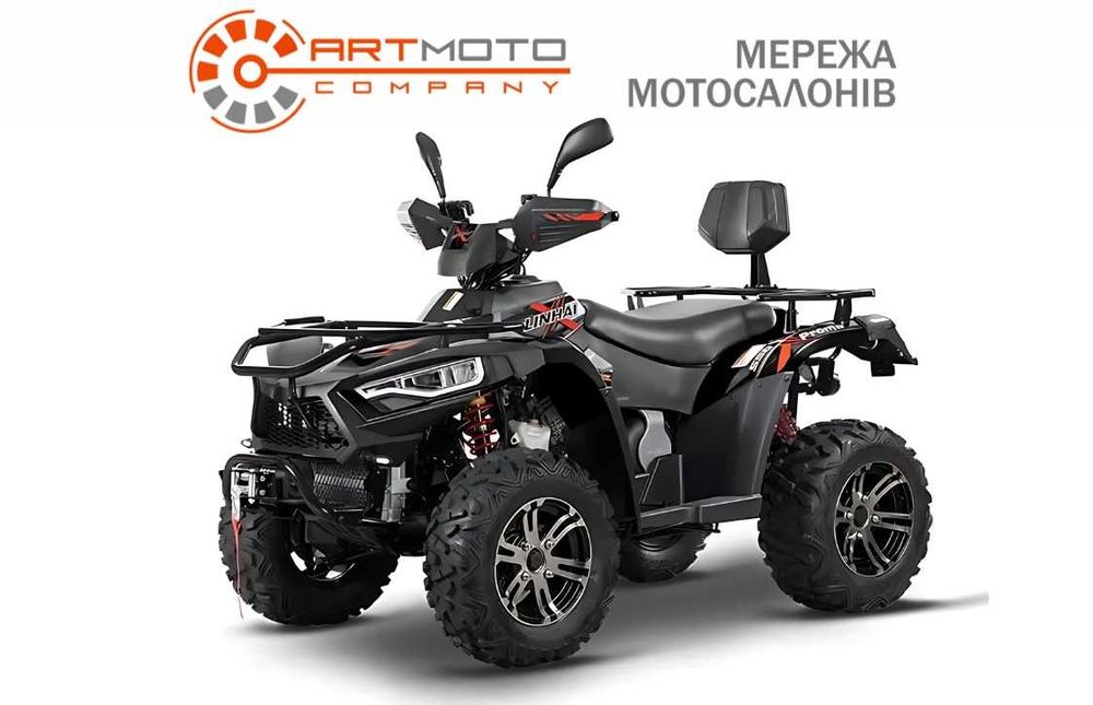 Квадроцикл Linhai LH500ATV-D EFI Promax Артмото Кременчук Київська 66