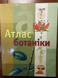 Хосеп Куерда. Атлас ботаніки