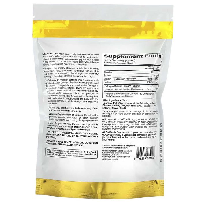 CollagenUP морський колаген вітамін C California Gold Nutrition