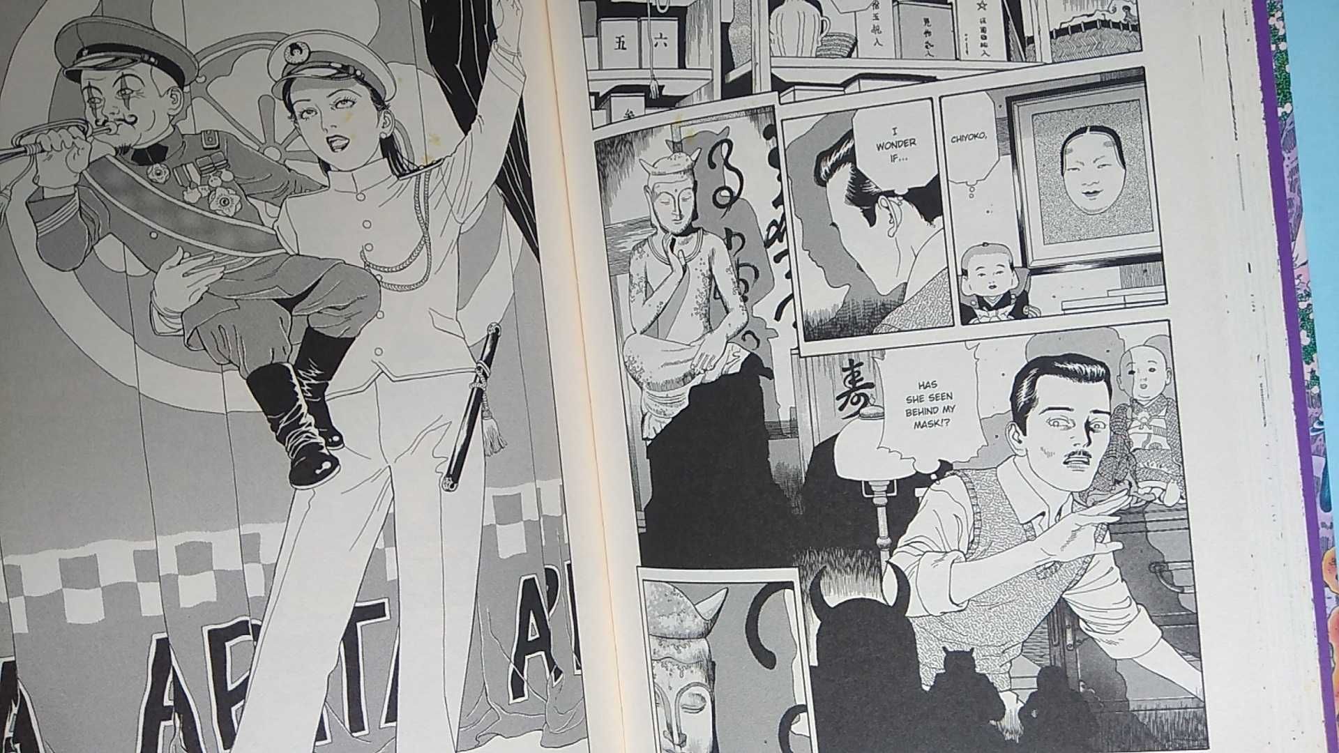 The Strange Tale of Panorama Island - Suehiro Maruo -Last Gasp 2013 HC