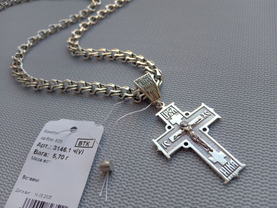 Серебряный крест спаси и сохрани с большим ушком крестик хрест правосл