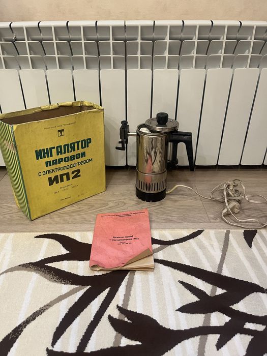 Продам ингалятор советских времен