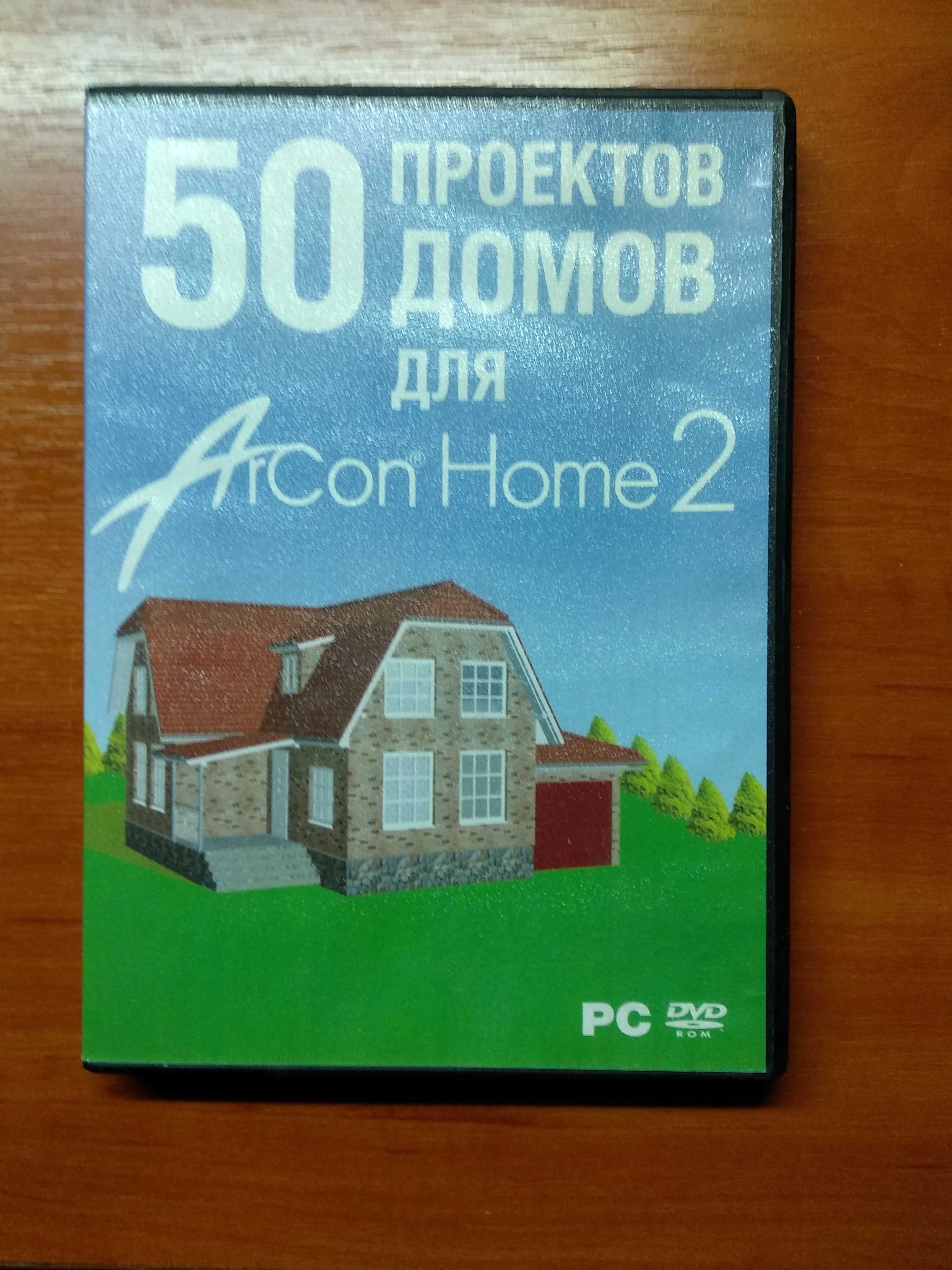 игра для пк PC всё за школьную программу на одном сд (cd) диске