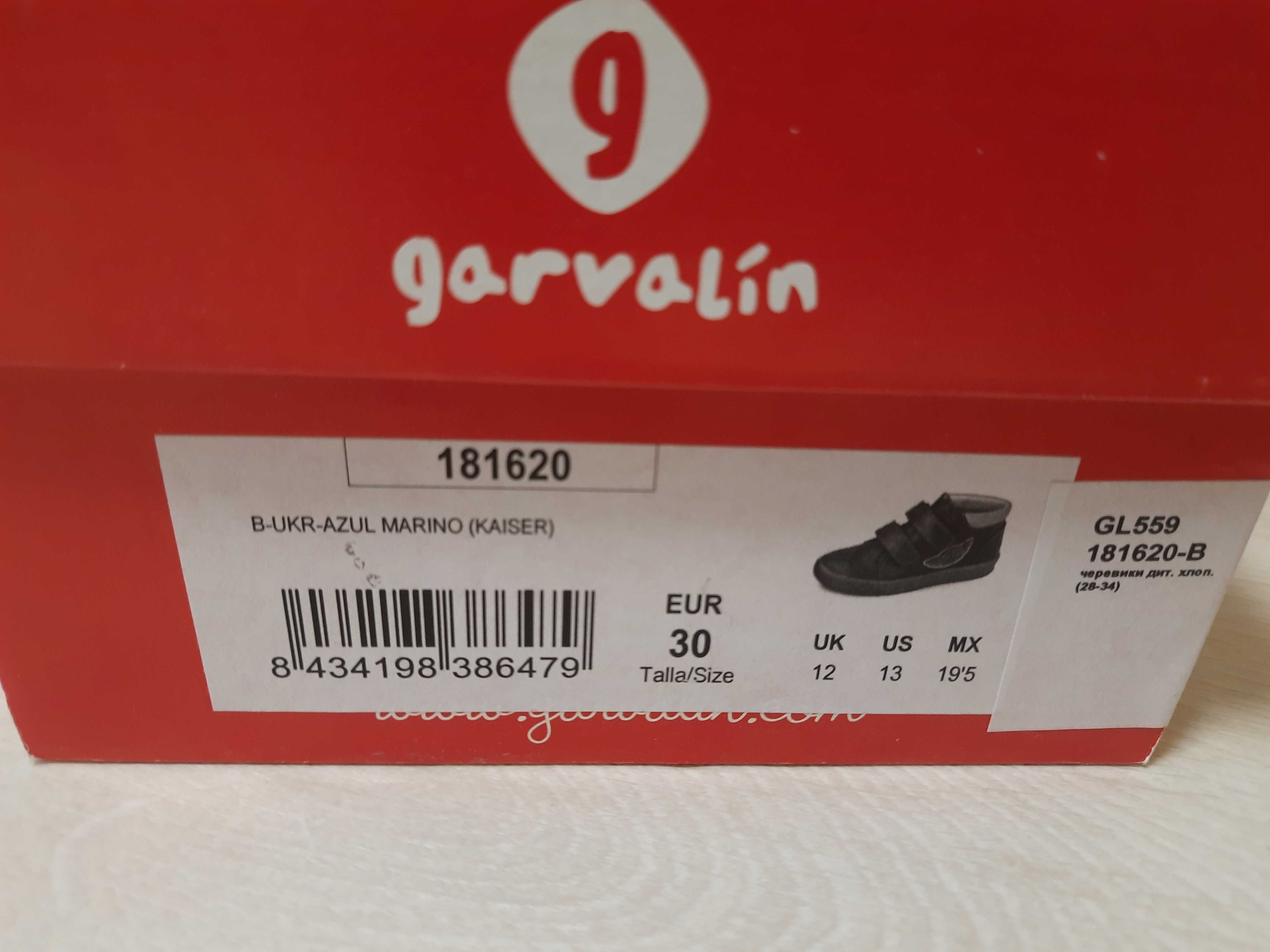 Демісезонні шкіряні черевики  ботінки Garvalin 30р.