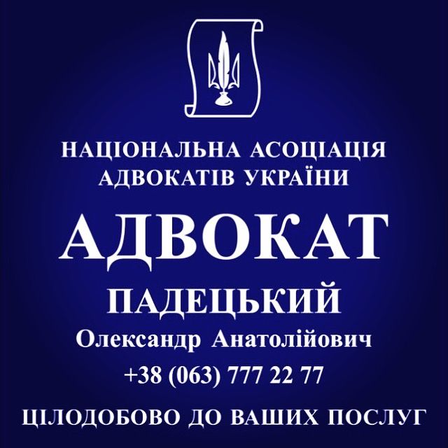 Повернення боргу згідно чинного законодавства України.