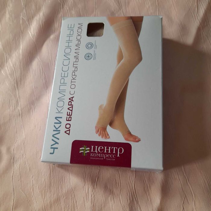 Медицинские чулки компрессионные