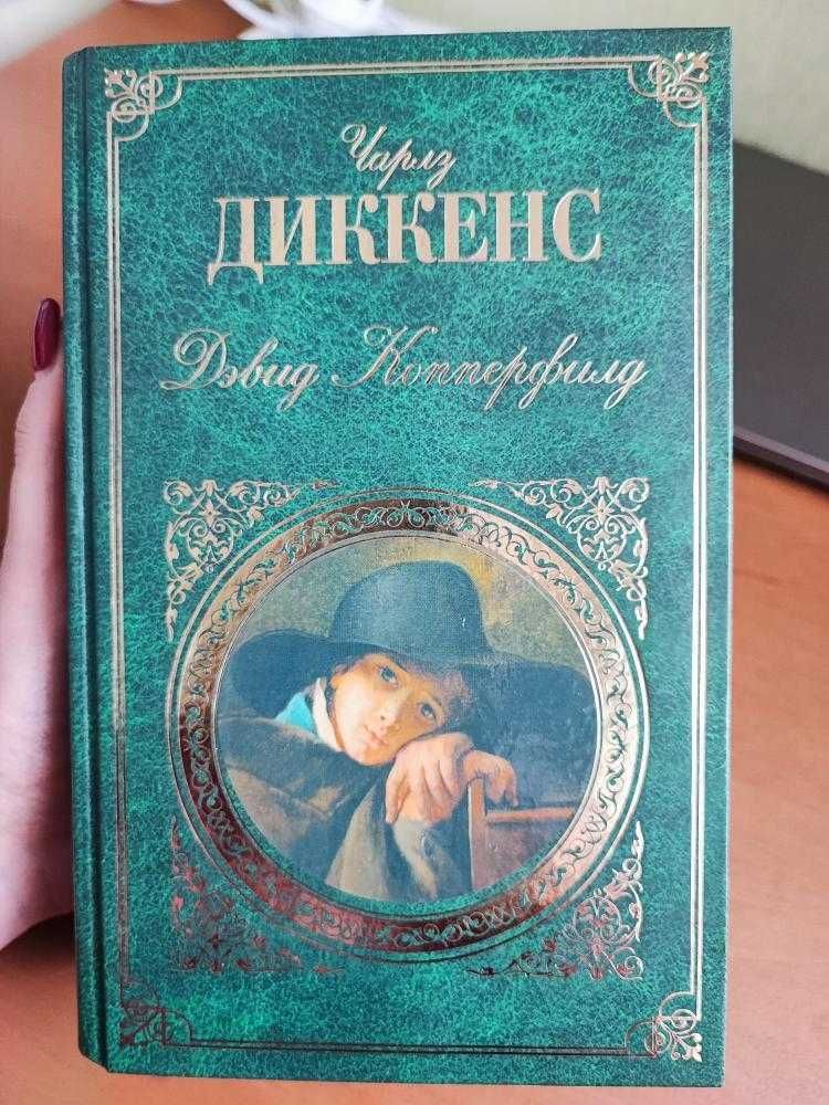 Книги на продаж.