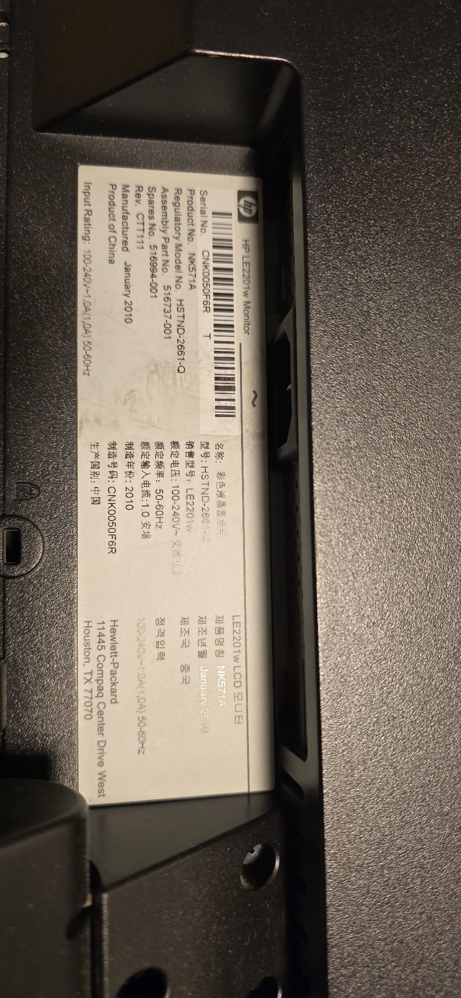 Monitor HP LE2201w 22"