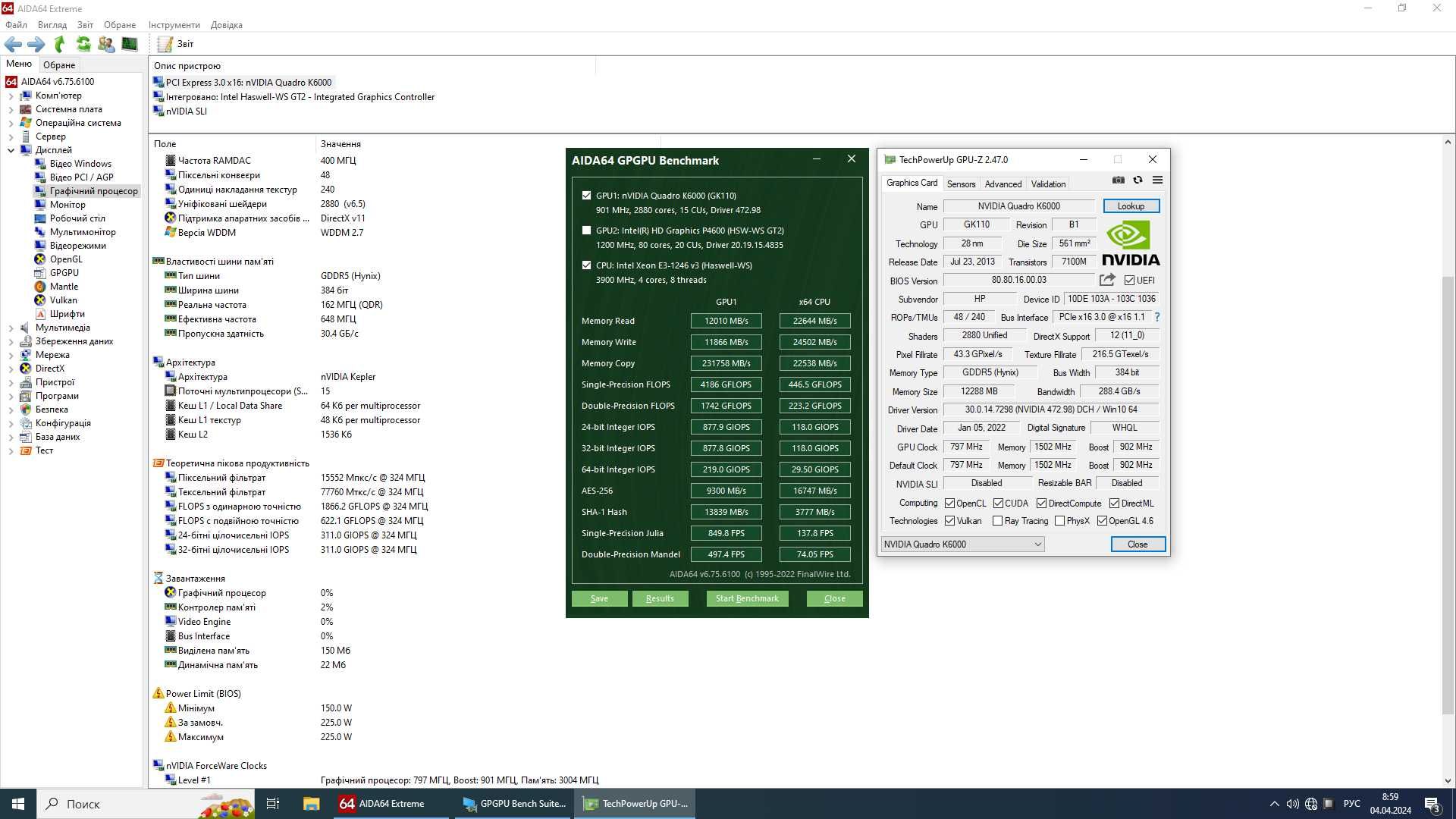 Nvidia Quadro K6000 (12GB GDDR5 256 bit\ 2880 ядер) Торг