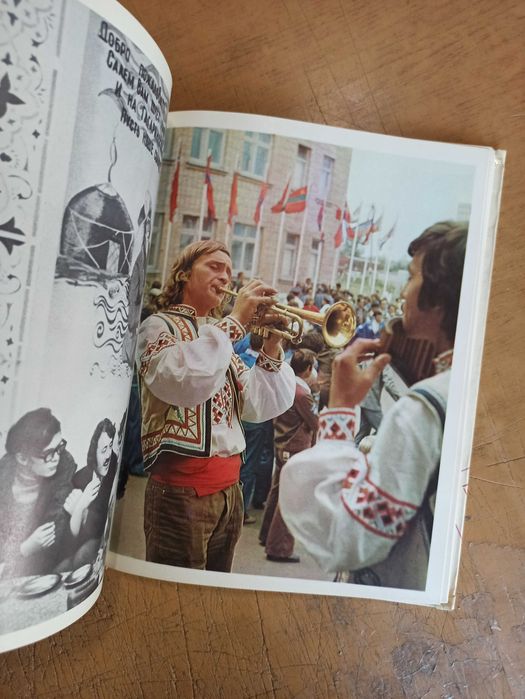 Студенческие строительные отряды. Фотоальбом