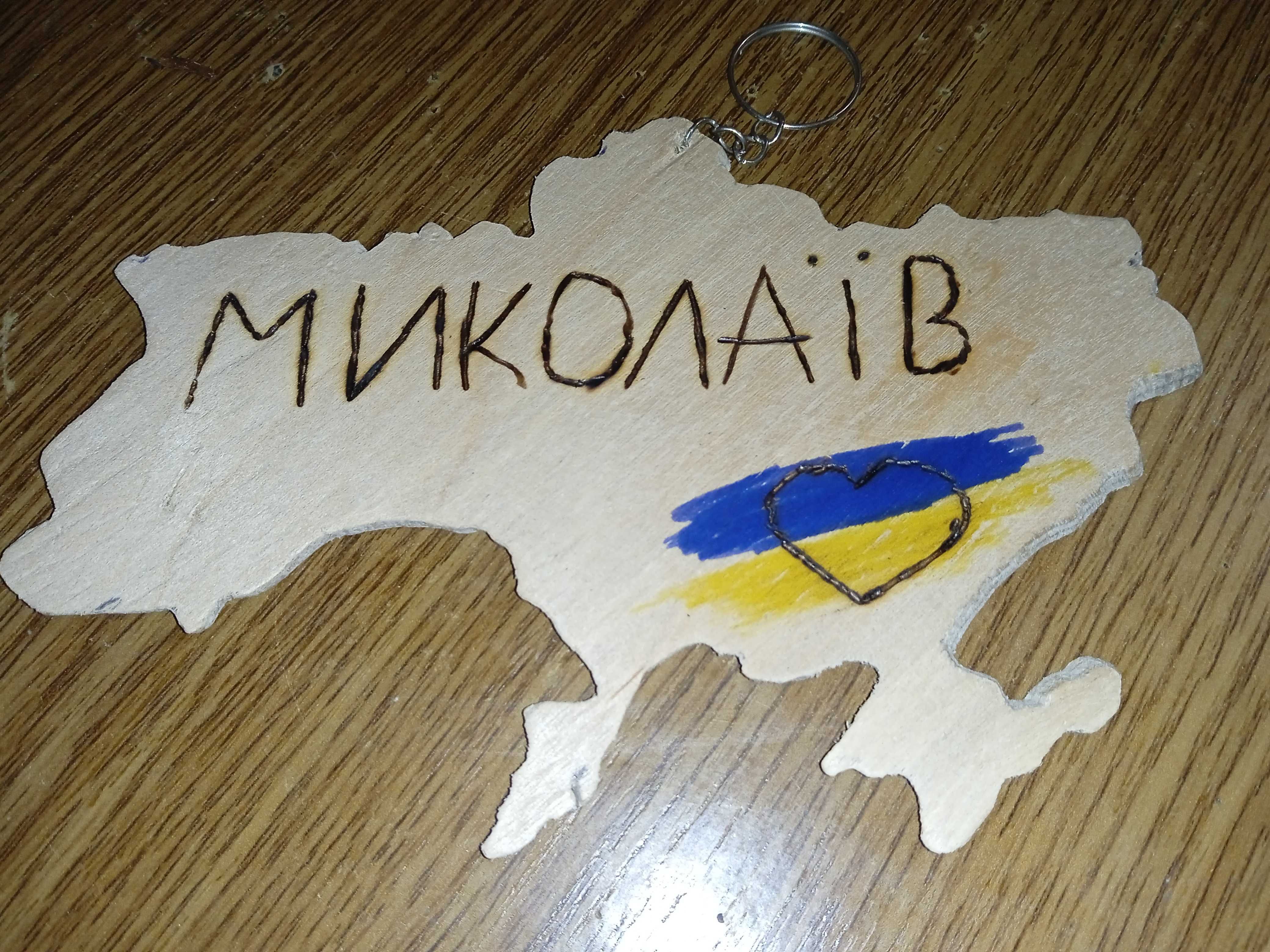 Карта України на брилок із фанери