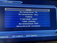 Digital Satellite receiver 4100c