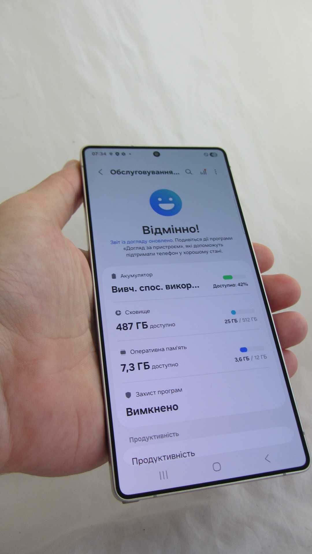 Samsung Galaxy S25 Ultra 12/512GB Titanium Black (SM-S938B/DS)
