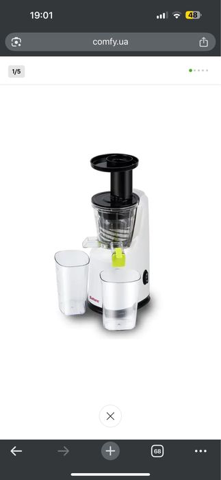 Соковыжималка центробежная Saturn ST-FP7046