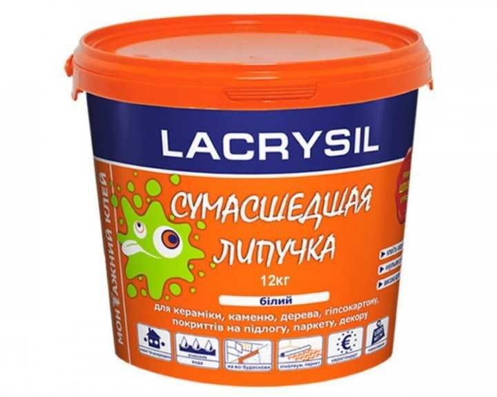 Клей монтажный универсальный  LACRYSIL "Сумасшедшая липучка" 12 кг