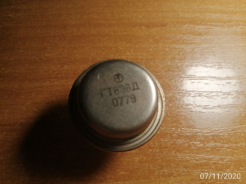 Транзисторы ГТ806А 2Т828А КТ840А гт701  КТ825Д
