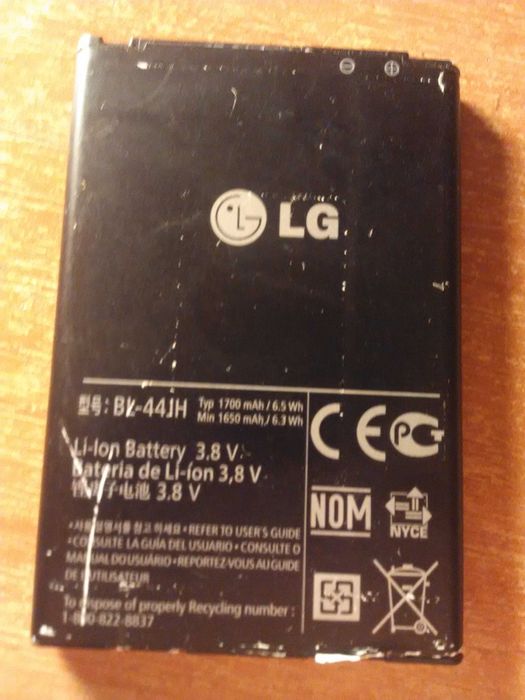 Продам срочно акумулятори для телефонів