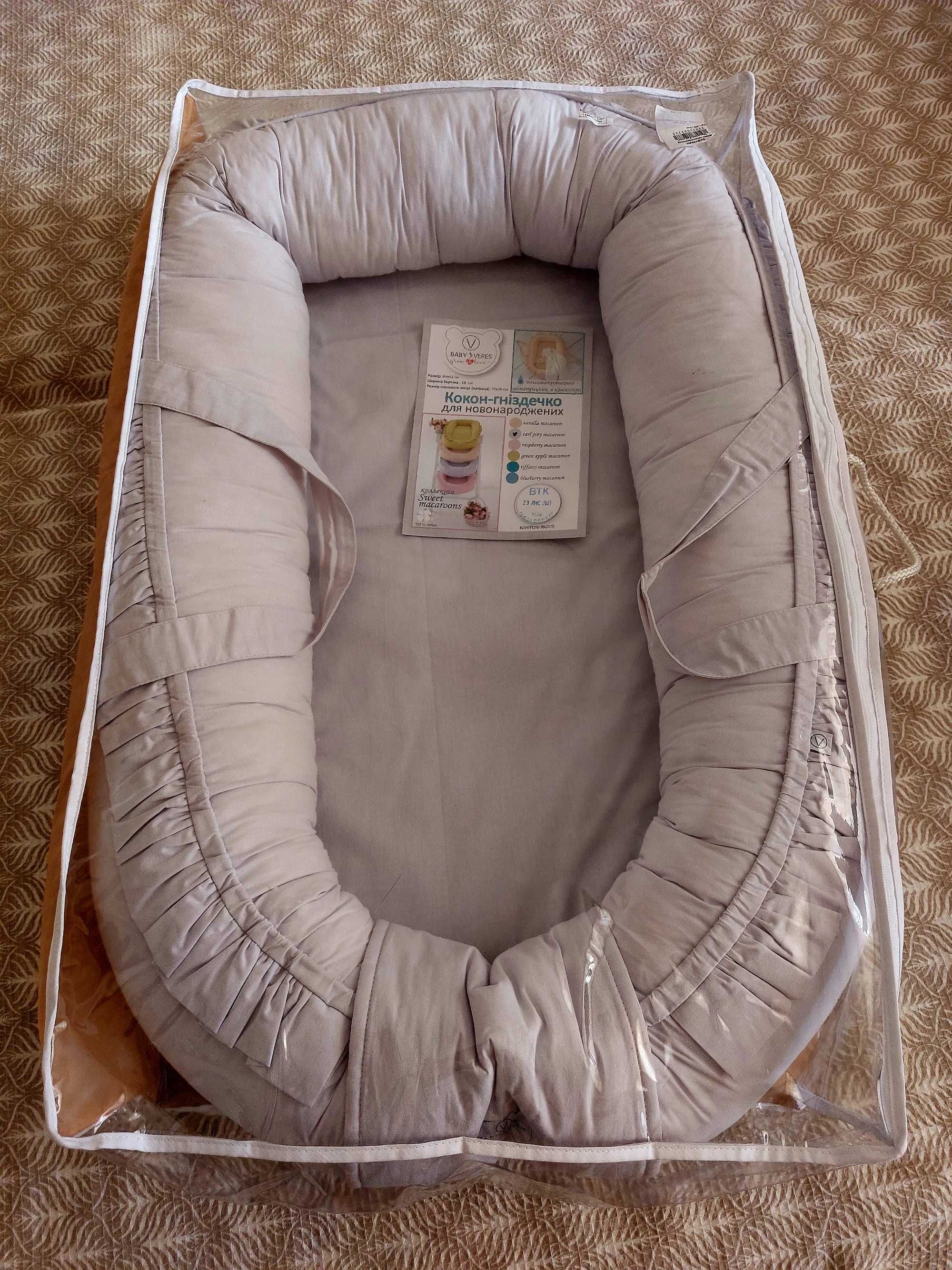 Кокон-гніздечко, позиціонер Baby Veres