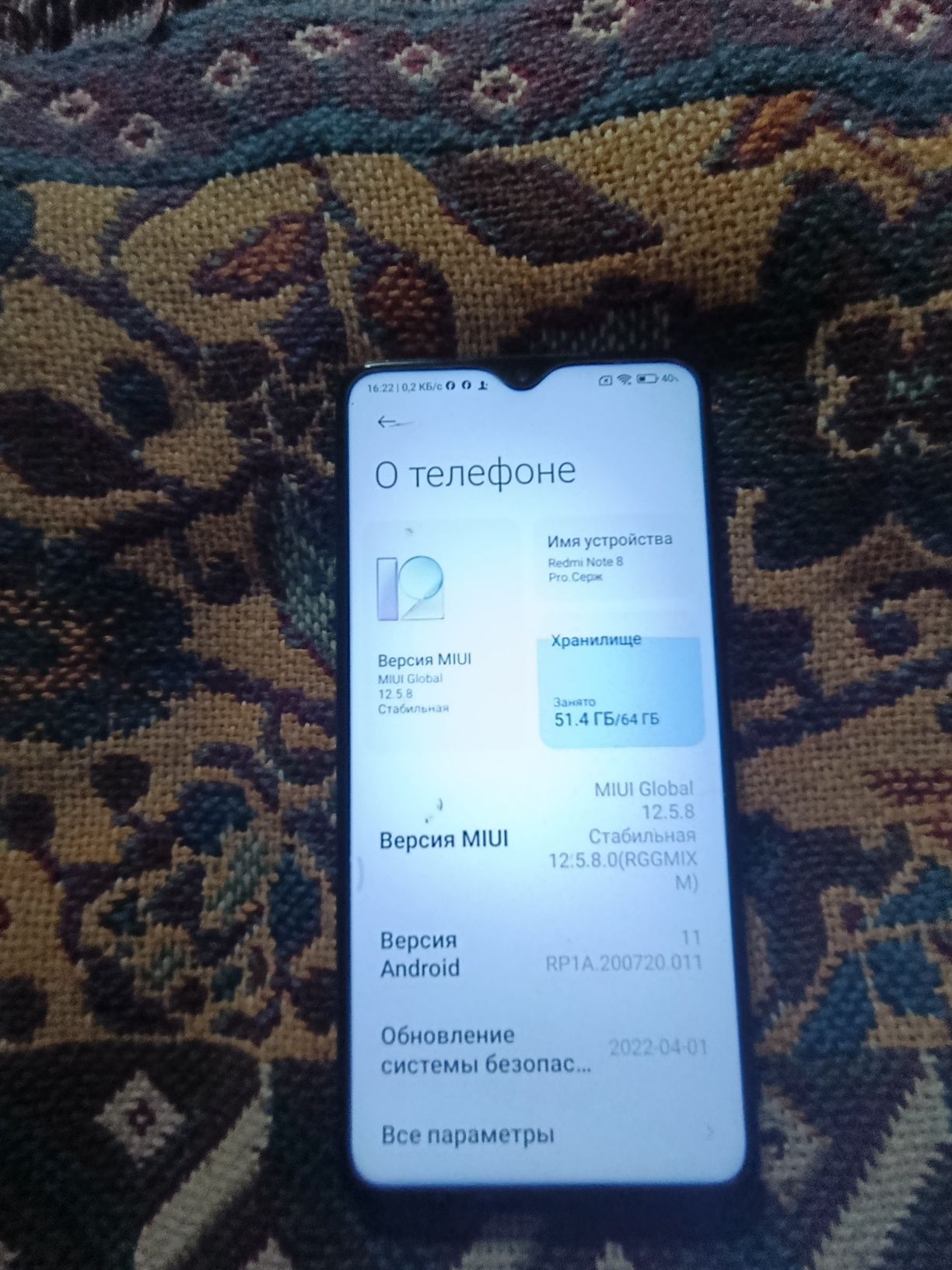 Realme 8 nro 6/64 в хорошем состоянии