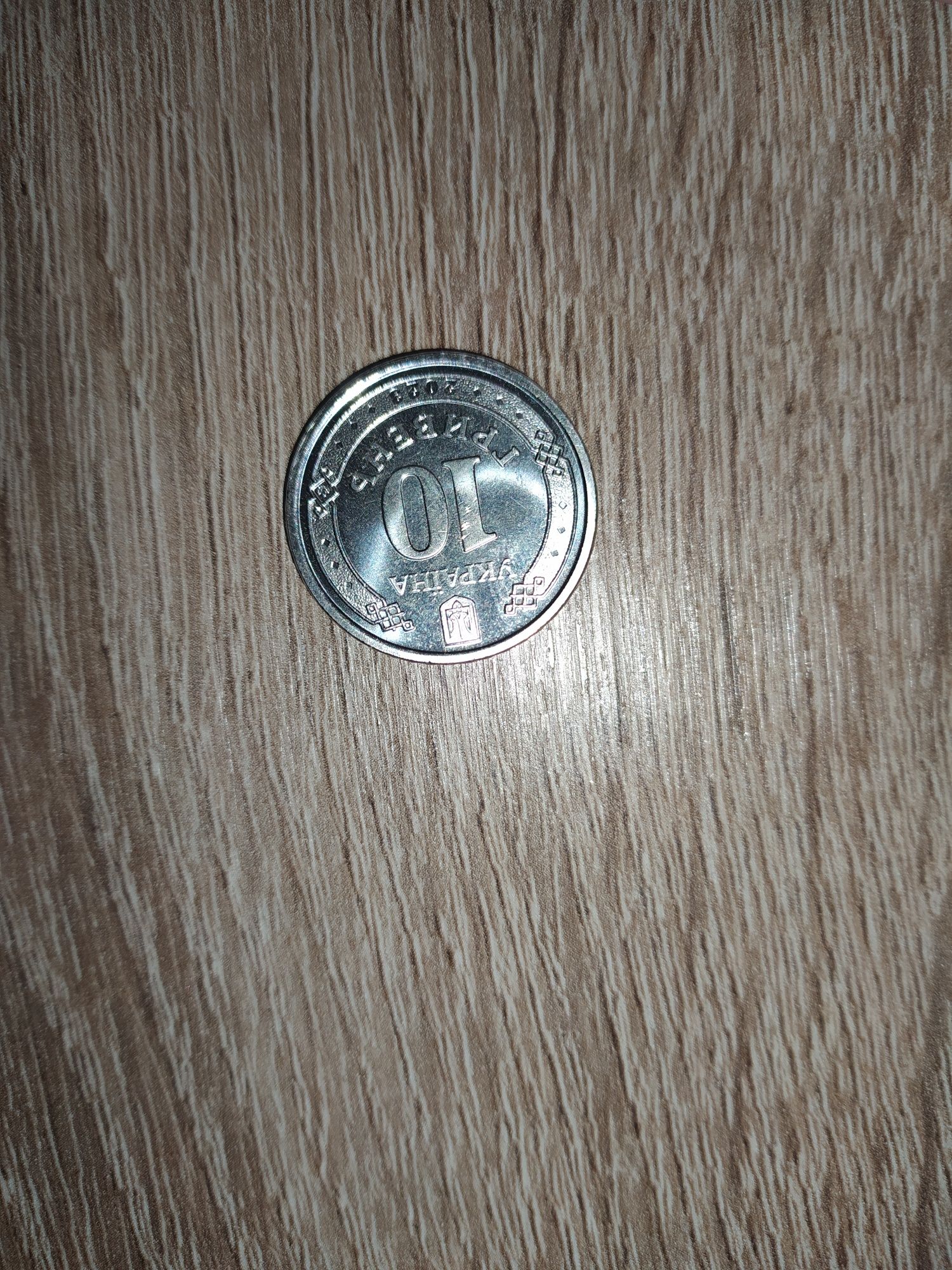 Монета Антонівський міст 10 гривень