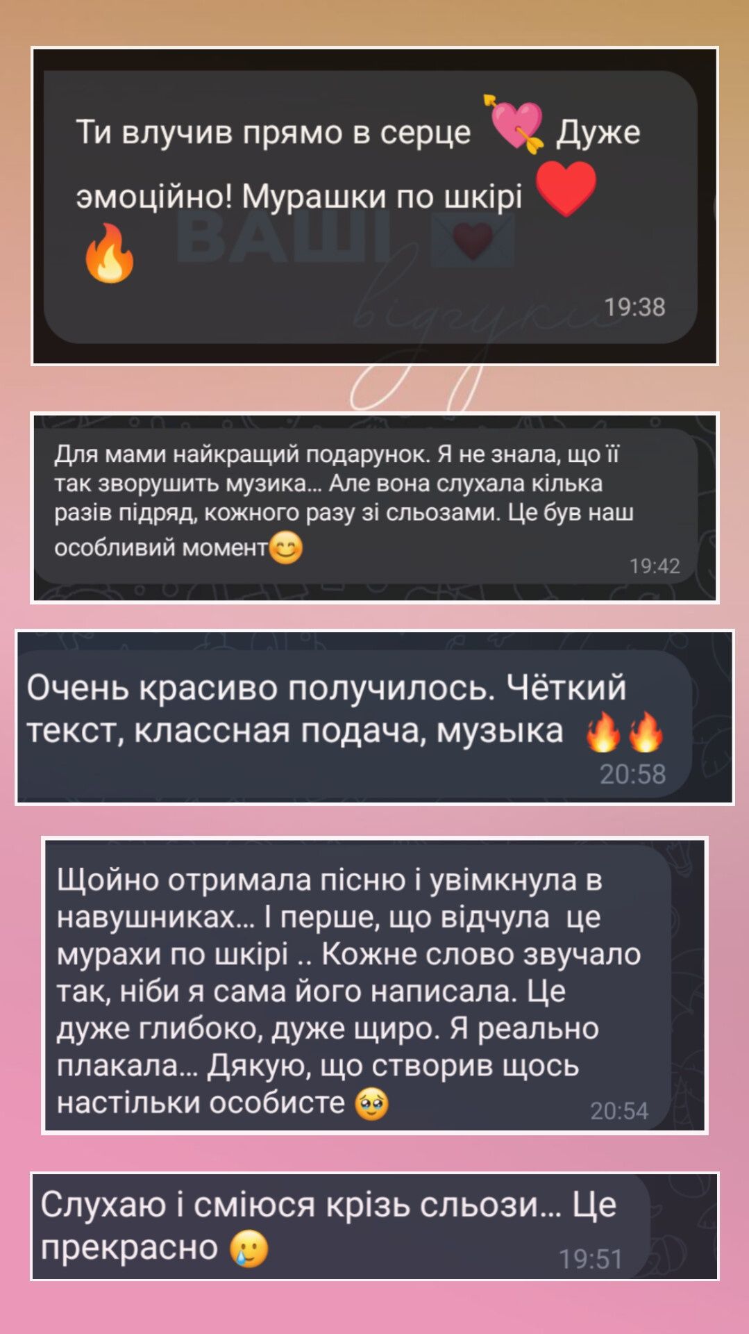 Песня на заказ , пісня на замовлення, музыка, поздравление,тректоп