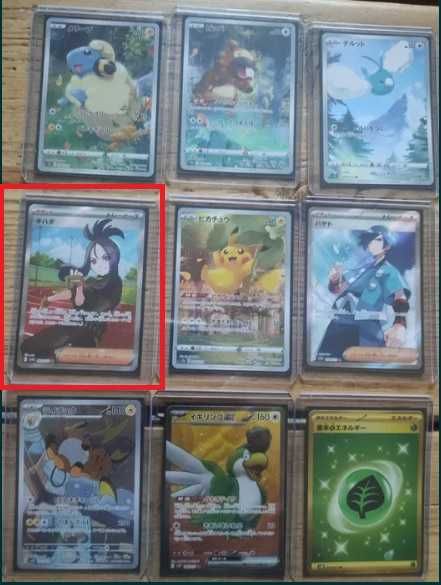 karta pokemon Dendra - Scarlet Violet Triplet Beat TCG JPN