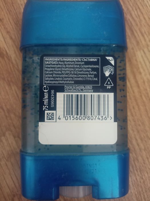 Чоловічий набір Balea Gillette дезодорант антиперспірант спрей гель